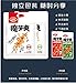 Wei Long Konjac Chinese Snack (Sour Spicy) 卫龙魔芋爽 香辣 Moyushuang 180g-10 inner pack