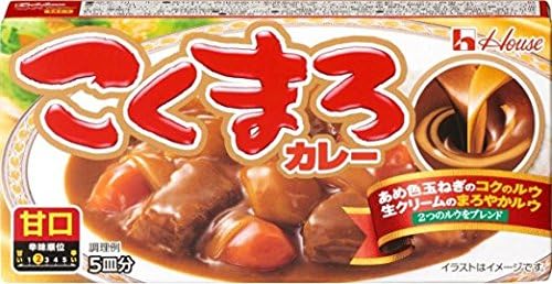 House Kokumaro curry Sweet (8 servings) from JAPAN (Pack of 2)