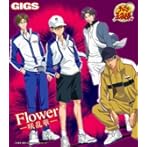 「テニスの王子様」〜Flower-咲乱華-/GIGS