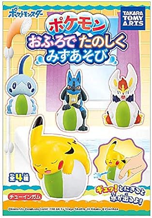 Amazon ポケモンおふろでたのしくみずあそび 全4種セット フルコンプ Box販売ではありません 赤ちゃん 幼児のおもちゃ おもちゃ