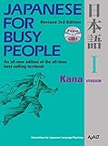 Japanese for Busy People I: Kana Version 1 CD attached (Japanese for Busy People Series)
