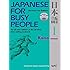 Japanese for Busy People I: Kana Version 1 CD attached (Japanese for Busy People Series)