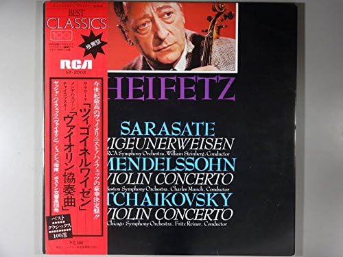 Amazon ハイフェッツ サラサーテ ツィゴイネルワイゼン他 ｌｐレコード 12inch シャルル ミュンシュ指揮ボストン交響楽団他 交響曲 管弦楽曲 協奏曲 Generic