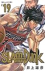 新装再編版 SLAM DUNK 第19巻