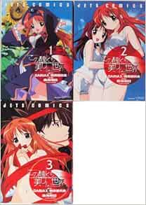 Get Kono Minikuku Mo Utsukushii Sekai This Ugly And Beautiful World HD Get Wallpaper Kono Minikuku Mo Utsukushii Sekai This Ugly And Beautiful World For Android