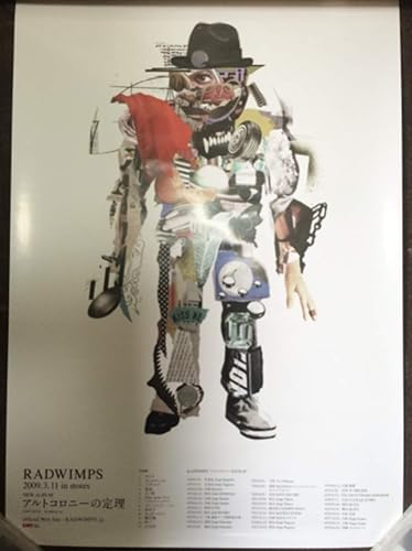 Amazon Radwimps アルトコロニーの定理 ポスター アイドル 芸能人グッズ 通販