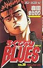 ろくでなしBLUES 第38巻