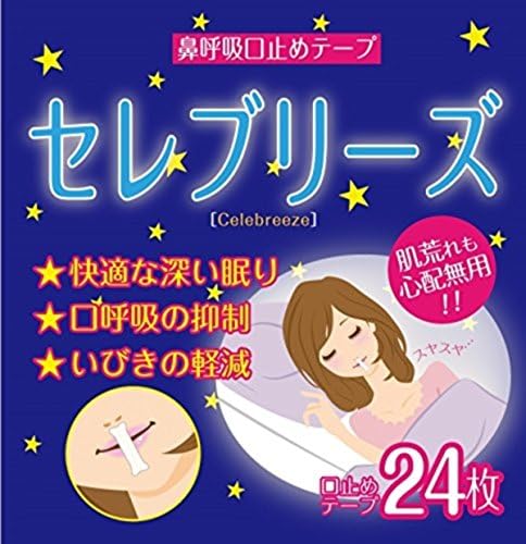 NEW Celebreeze 24 Pieces:mouth tape for preventing dry throat