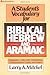 Student's Vocabulary for Biblical Hebrew and Aramaic, A