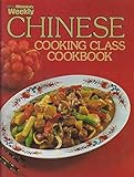 Chinese Cooking Class Cookbook by 