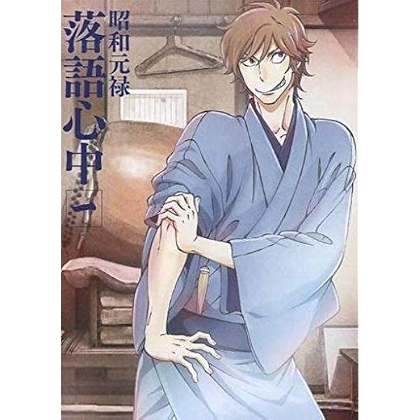 Amazon.com: 田村正和『若さま侍捕物帳』DVD-BOX : Movies & TV
