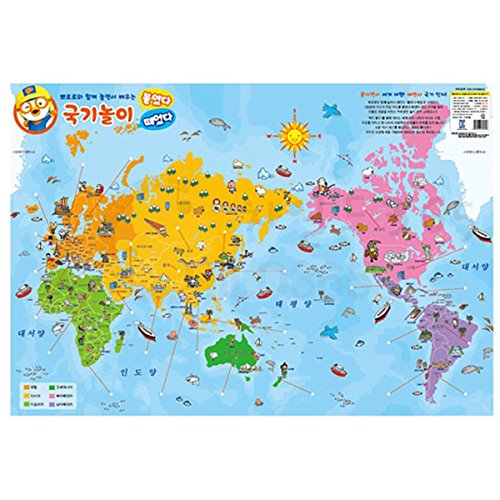 Pororo Educational Poster Wall Chart, World Flag, 23 Cards