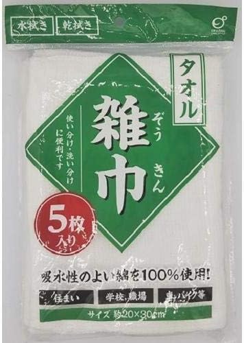 Amazon Co Jp オカザキ タオル雑巾5枚入 ホーム キッチン