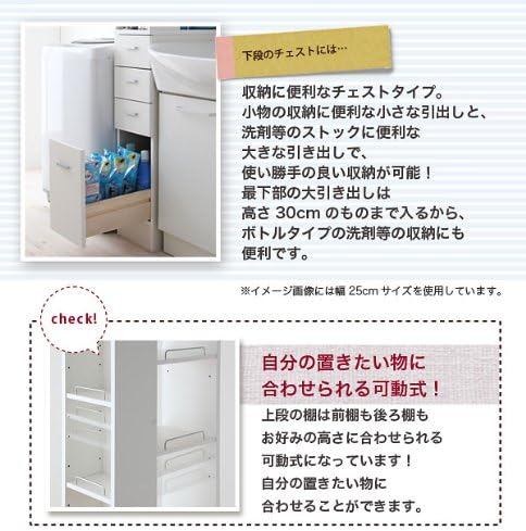 Amazon Ikea ニトリ好きに 3方向から取り出せる サニタリーすき間収納ラック 幅25cm ダークブラウン キッチン収納 オンライン通販