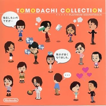 tomodachi collection