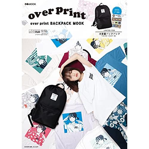 リュック バックパック 付録 一覧 ファッション雑誌ガイド