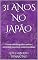 Livro 31 Anos no Japão: Ensaio autobiográfico sobre a sociedade japonesa contemporânea