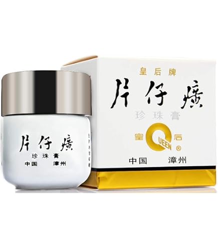 Amazon.com: Season Kiss Pearl Cream Skin (3PCS) Anti Aging