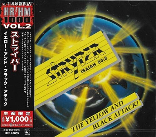 Stryper - 7: The Best Of Stryper - Amazon.com Music