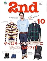 Actor Training the Laban Way: An Integrated Approach to Voice; Speech; and Movement