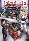 レストア!&nbsp;～改造車工房へようこそ～ 1巻 （御名原雅）