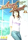 エンジェル・ハート 第11巻
