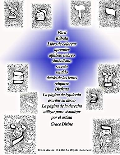 Fácil Kábala Libro de colorear aprender alfabeto hebreo simbolismo secreto sentido detrás de las letras relajarse Disfruta La página de izquierda ... por el artista Grace Divine (Spanish Edition) (Spanish) Paperback – July 2, 2016