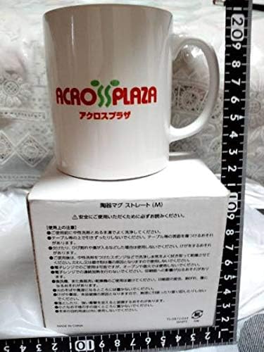 陶器製 アクロスプラザ マグカップどすぅ 残1 ホビー 通販 Amazon Co Jp