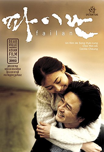 Failan