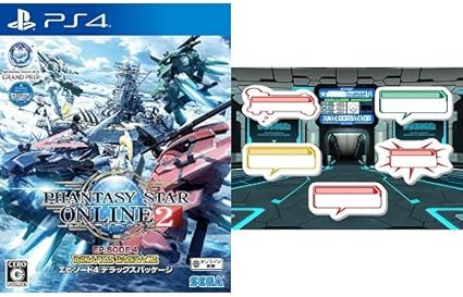 Amazon ファンタシースターオンライン2 エピソード4 デラックスパッケージ Pso2 フキダシフセン セット Ps4 ゲームソフト