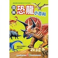 圖解恐龍小百科 986243032X Book Cover