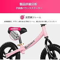 2 wheel balance bike