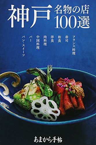 バックナンバー 表紙画像 5