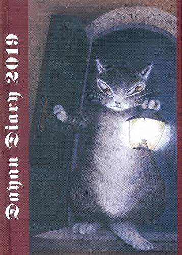 猫のダヤン 手帳 2019 DAYAN version 画像 A