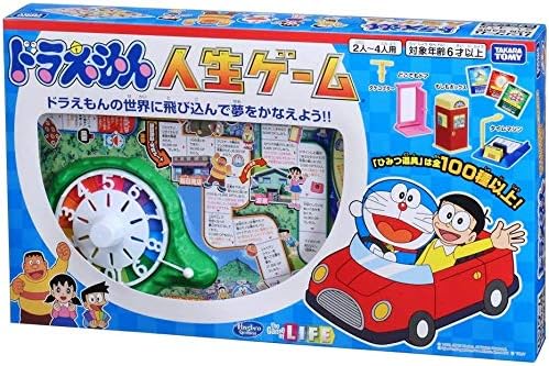 Amazon ドラえもん オリジナル ゴルフボール おもちゃ おもちゃ