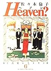 Heaven? ご苦楽レストラン 第6巻