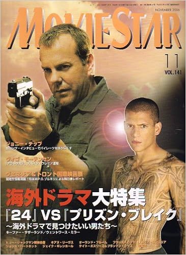 Movie Star ムービー スター 06年 11月号 雑誌 本 通販 Amazon