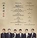 VIXX - [The Peach Blossom Spring] 4th Mini Album A Version [Birth Stone] CD+PhotoBook+PostCard+BookMark Sealed