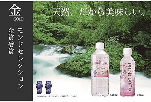 Amazon アルカリ天然水 Aqua Aqua アクア アクア 500ml 24本入り ケース Ds Aqua Aqua ミネラルウォーター 通販