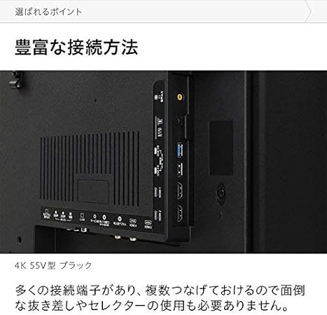 Amazon Sunrize サンライズ テレビ 50v型 4k対応tv Hdr対応 外付けhdd録画対応 直下型ledバックライト 50v型 テレビ 通販
