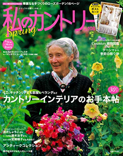 バックナンバー 表紙画像 4