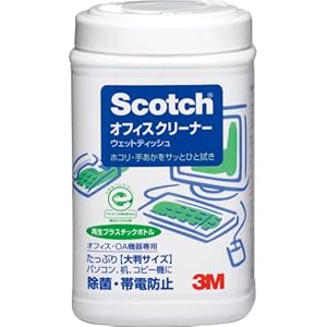 在庫一掃セール