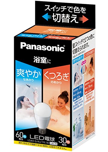 Panasonic LED電球 光色切替タイプ(浴室向け)9.0W (昼光色/電球色相当) 口金E26タイプ LDA9GKUYKW