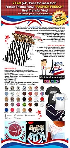 Gercutter´s Store: 2 Feet (24") Price for linear foot - French Thermo Vinyl “FASHION FRENCH” Heat Transfer Vinyl - Color: COBRA (on Cotton or Polyester Mesh and Poly-blend Fabrics)