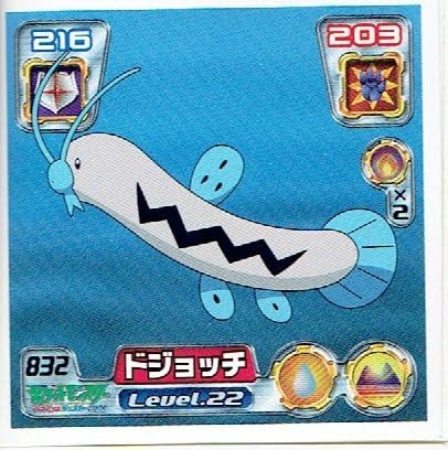 Amazon ポケットモンスター ドジョッチ 2 ポケモンシール シール ステッカー ホビー