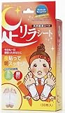 Ashirira Foot Relax Sheet - Red Pepper By Ashirira for Women - 30 Pc Patches, 30count
