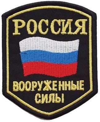 Russian Cossack Troops Flag Pentagon Velcro Patch(k) (Style2)