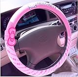 Hello Kitty Car Wheel Cover (Butterfly Pattern)