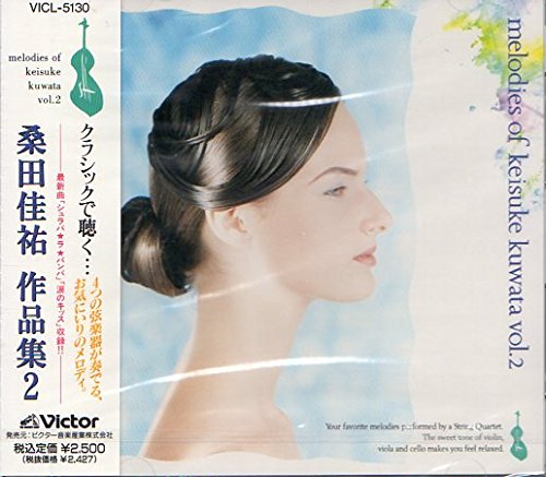 佳祐 新曲 桑田