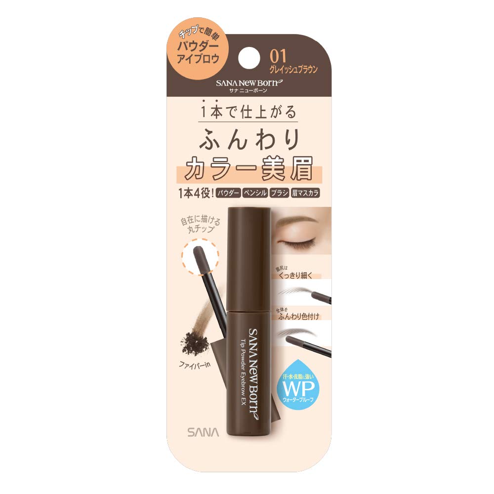 New Born Chip Powder Eyebrow EX01 1 4 roles Powder Pencil Brush Eyebrow Mascara WP (Waterproof) Softly Colored Natural Beautiful Eyebrows Grayish Brown 1.8g
